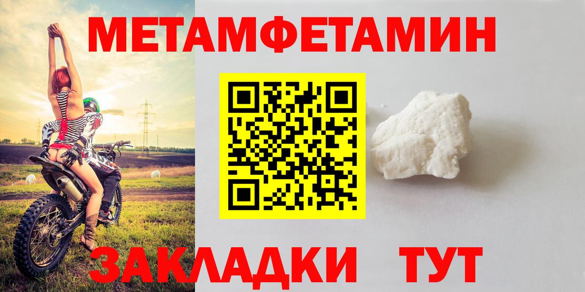 Донской  Амфетамин  Вход с VPN  Amphetamine Розовый 