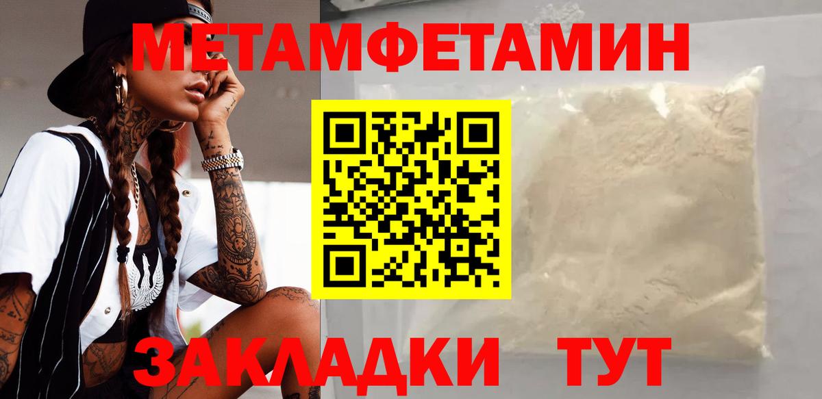 АМФЕТАМИН Розовый Донской