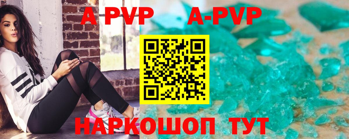A PVP VHQ  Вход с VPN  А ПВП СК  Донской 