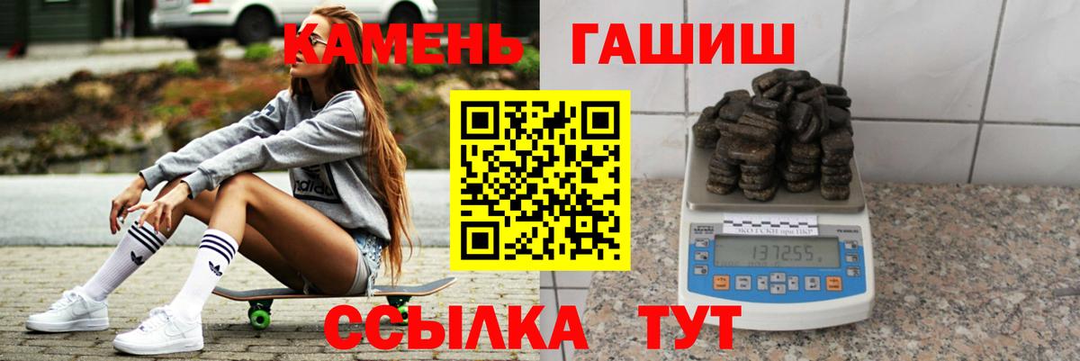 Донской  ГАШ Изолятор  Гашиш AMNESIA HAZE  Вход с VPN 