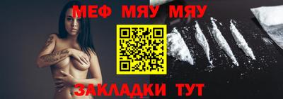 бутират Балаково