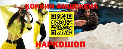 бутират Балаково