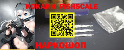 COCAINE Балашиха