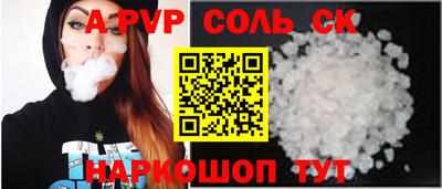 COCAINE Балашиха