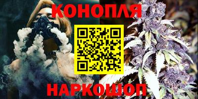 бутират Балаково