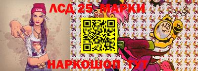 бутират Балаково
