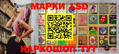 бутират Балаково