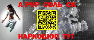 бутират Балаково
