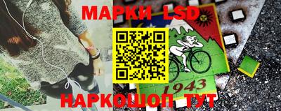 бутират Балаково