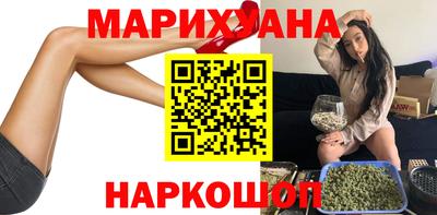 бутират Балаково