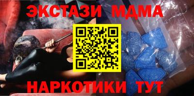 бутират Балаково