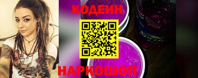 бутират Балаково