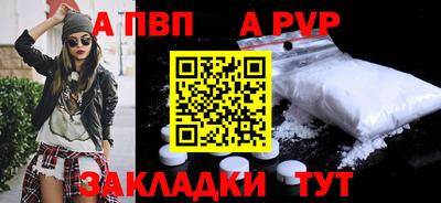 бутират Балаково
