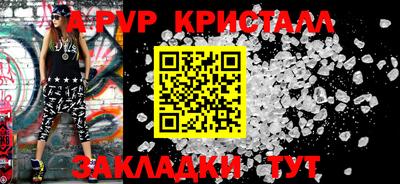 бутират Балаково