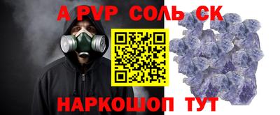 бутират Балаково