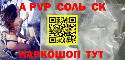 COCAINE Балашиха