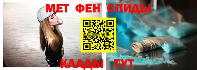 бутират Балаково