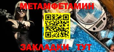 COCAINE Балашиха