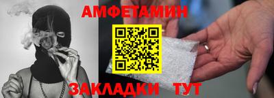бутират Балаково