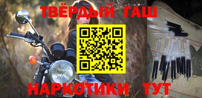 бутират Балаково