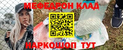 COCAINE Балашиха