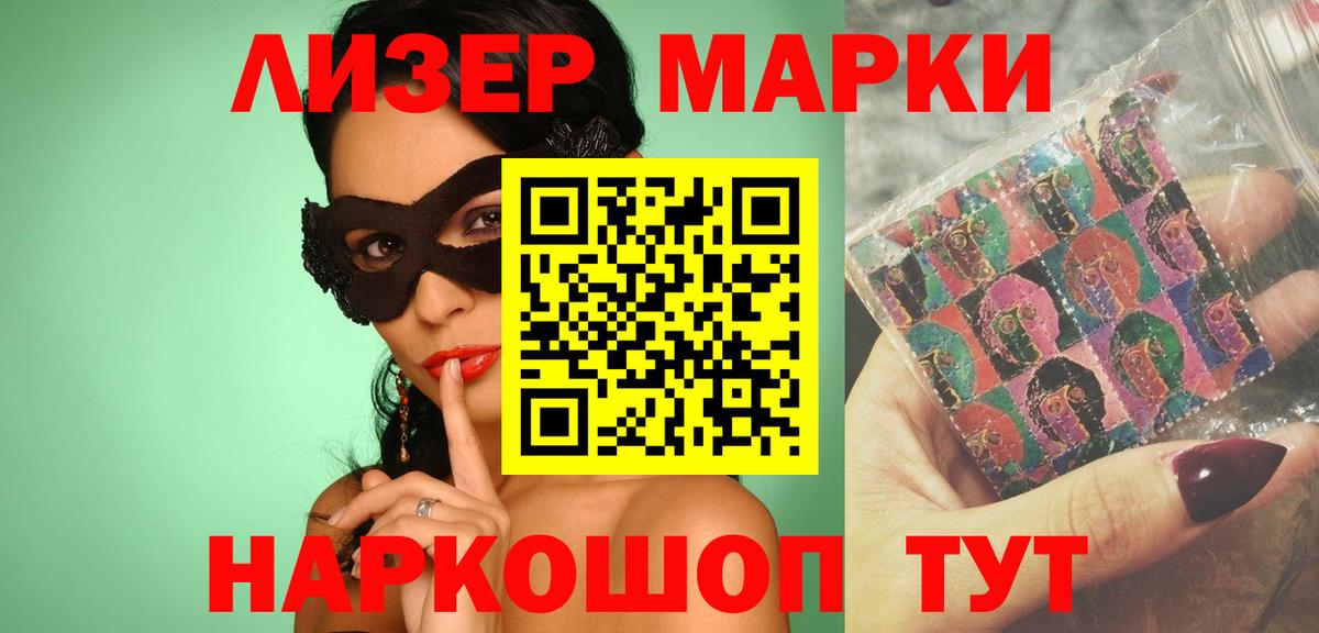 ЛСД экстази ecstasy Донской