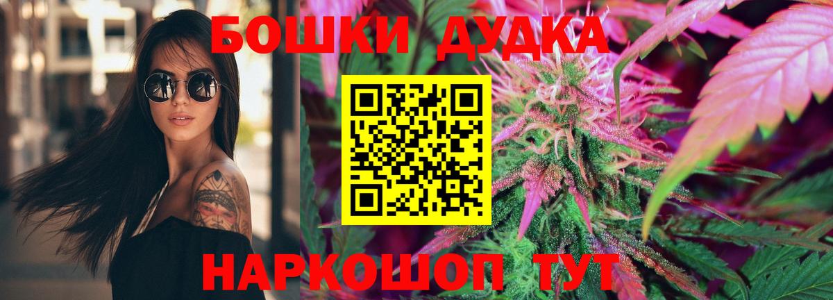 Бошки марихуана Amnesia  Вход с VPN  Марихуана семена  Донской  Канабис SATIVA & INDICA 